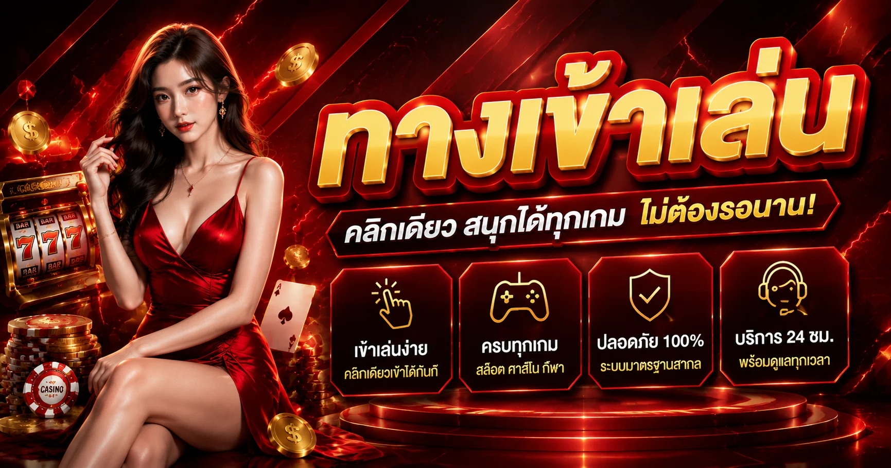 ทางเข้า MARBO CLUB ลิงก์เข้าเล่นล่าสุด ปลอดภัย