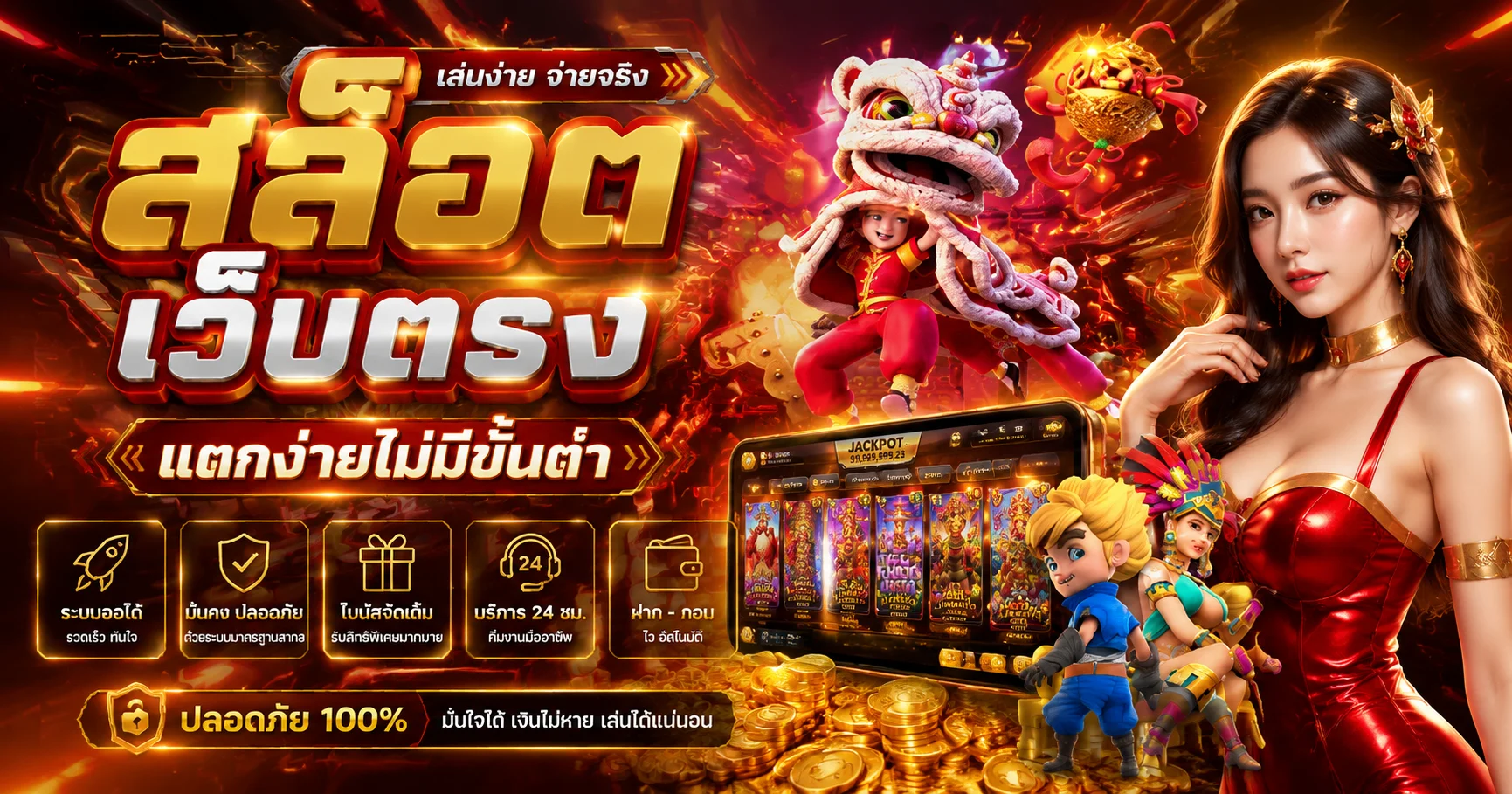 สล็อตออนไลน์ MARBO CLUB รวมเกมสล็อตทุกค่ายดัง แตกง่าย