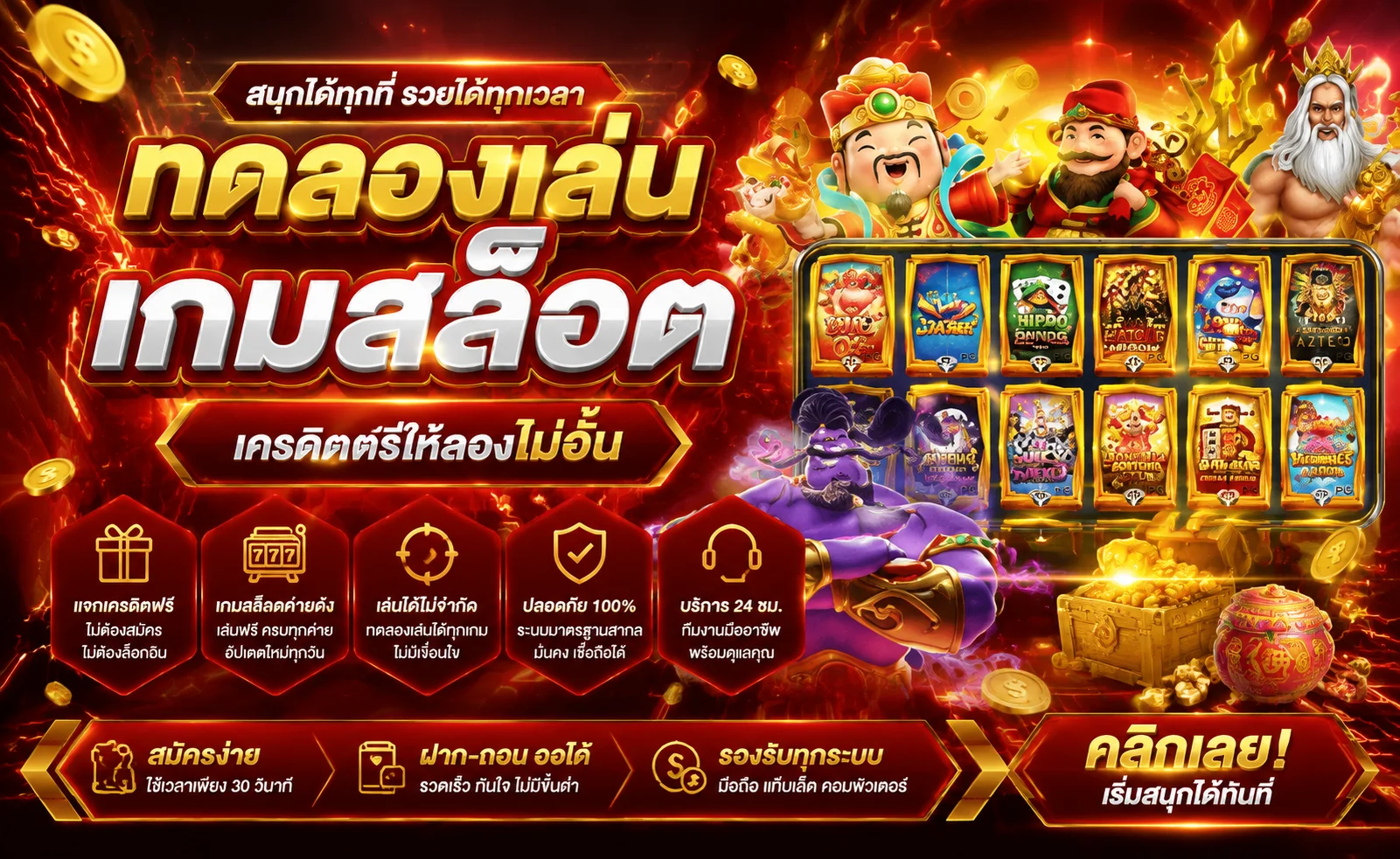 แทงบอลออนไลน์และอีสปอร์ตที่ MARBO CLUB อัตราต่อรองดี